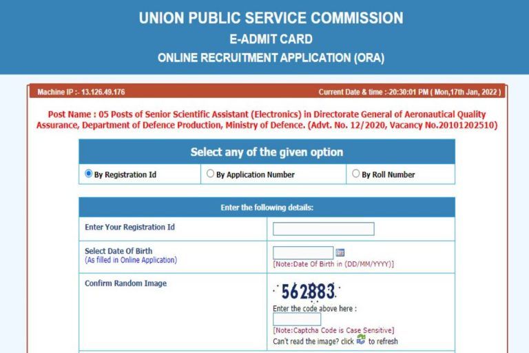 UPSC ORA Admit Card 2022 Out on upsconline.nic.in | Download Via Direct Link Given Here